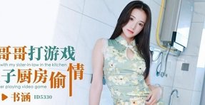 Cô hàng xóm của tôi là một người phụ nữ tồi tệ